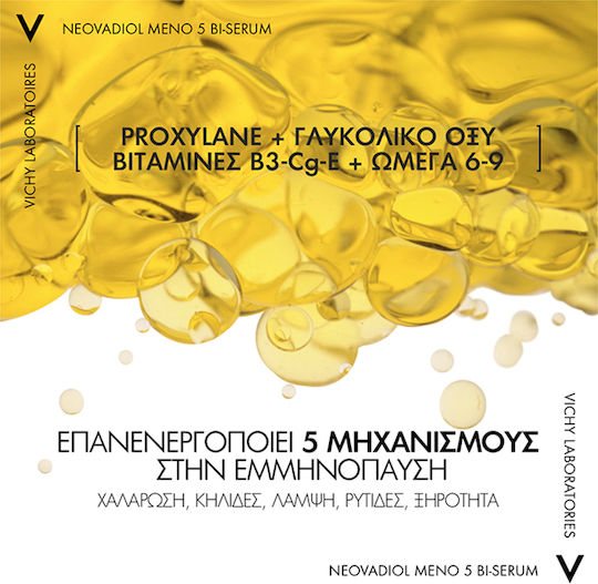 Vichy Neovadiol Meno 5 Ενυδατικό & Αντιγηραντικό Serum Προσώπου με Νιασιναμίδη & Σαλικυλικό Οξύ για Λάμψη & Σύσφιξη 30ml