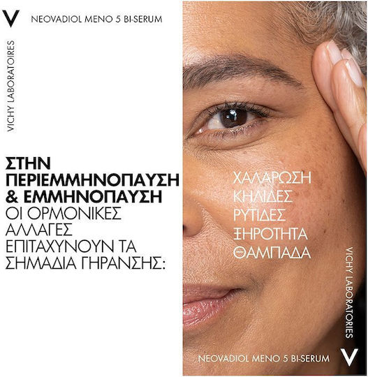 Vichy Neovadiol Meno 5 Ενυδατικό & Αντιγηραντικό Serum Προσώπου με Νιασιναμίδη & Σαλικυλικό Οξύ για Λάμψη & Σύσφιξη 30ml