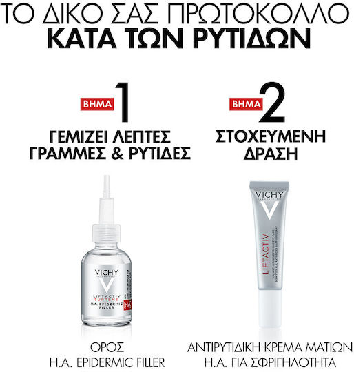 Vichy Liftactiv Hyaluronic Specialist H.A Eye Cream for Anti-Ageing & Eye Bags 15ml