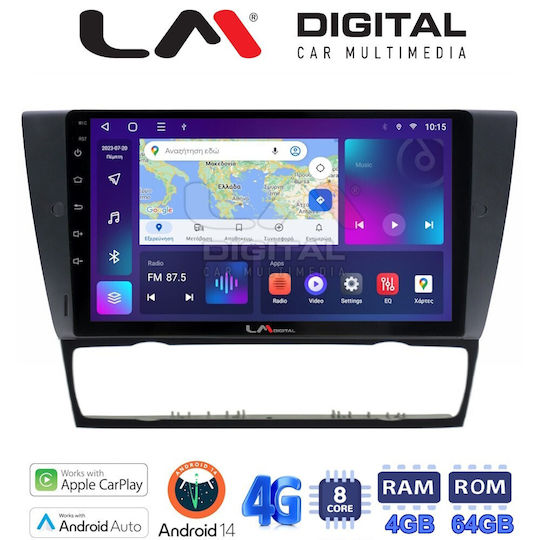 LM Digital Автомобилна Аудио Система (Блутут/USB/WiFi/GPS/Apple-Carplay/Android-Auto) с Екран 9"