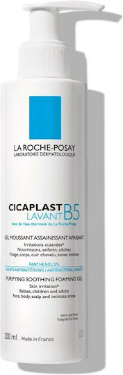 La Roche Posay Cicaplast Lavant B5 Purifying Soothing Foaming Gel with Almond Moisturizing 200ml