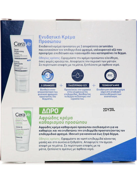 CeraVe Moisturising Set Îngrijire pentru Hidratare & Curățare facială