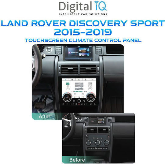 Ψηφιακό Πάνελ Κλιματισμού Αφής 9in Touchscreen Climate Control Panel Land Rover Discovery Sport Mod 2015-2019