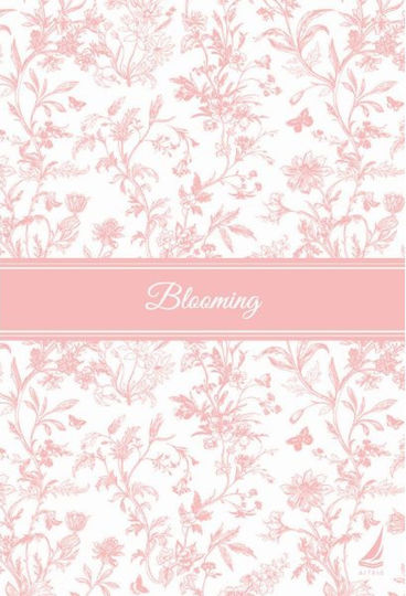Τετραδιο Σπιραλ 4θ Α4 120φ Blooming Διαφορα Σχεδια Αιγαιο