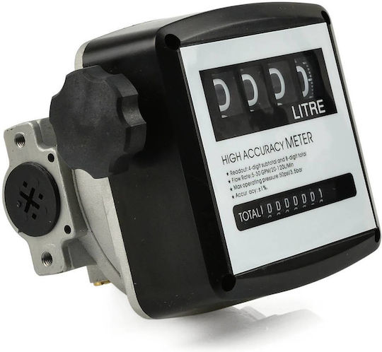 Geko Transfer Pump
