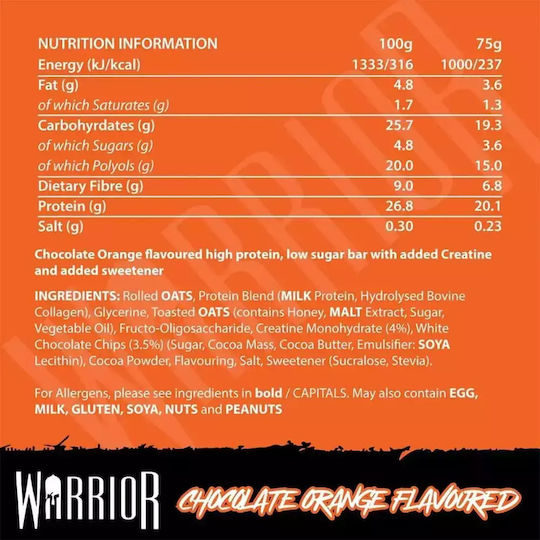 Warrior Creatine Μονοϋδρική Κρεατίνη Chocolate Orange 75gr