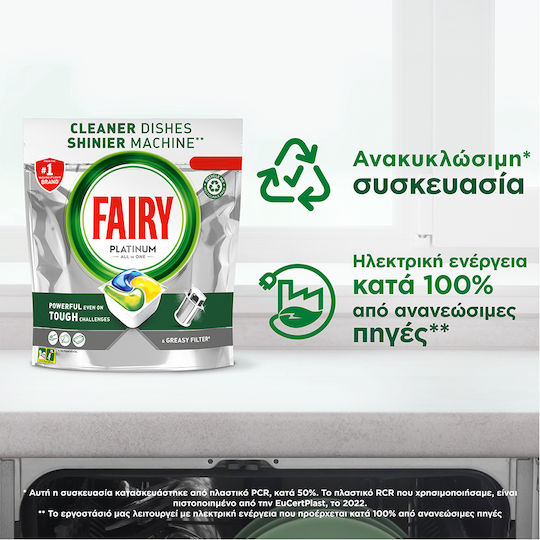 Fairy Platinum 66 Dishwasher Pods