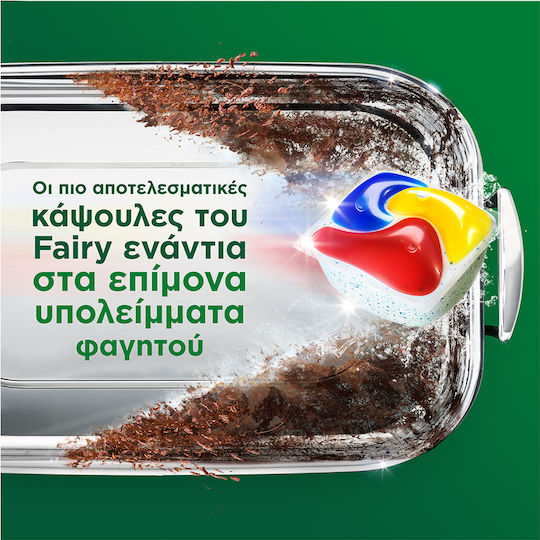 Fairy Caps Platinum Plus Dishwasher Anti Dull 88 Pieces