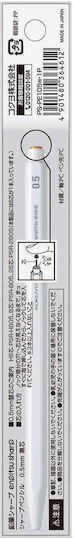 Kokuyo Enpitsu Sharp Creion mecanic 0.7mm 1buc Alb