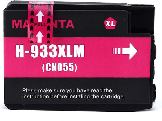 Hp 933m Xl Cn055a Магента Съвместима Опаковка за Картридж Hp