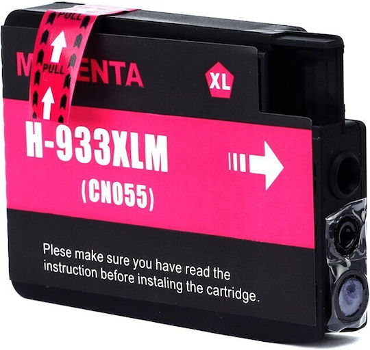 Hp 933m Xl Cn055a Магента Съвместима Опаковка за Картридж Hp