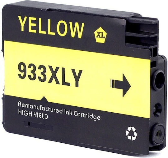 Hp 933y Xl Cn056a Жълта Съвместима Касета Hp