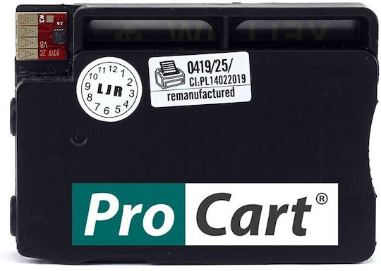 Hp 933y Xl Cn056a Жълта Съвместима Касета Hp