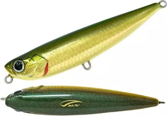Jack Fin Τεχνητό Δόλωμα 8.5εκ./13gr Brown Shad