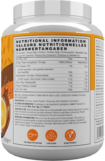 Naughty Boy Rice COR Ειδικό Συμπλήρωμα Διατροφής 1τμχ Maple Syrup