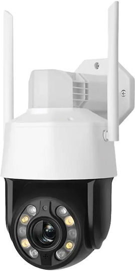 Elmark 195041 IP Камера за Наблюдение Wi-Fi Full HD+ 5MP Водоустойчива