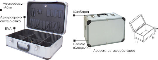 CT Brand CT-747 CTT Tool Case Aluminum Dimensions: W46xD34xH16.5cm