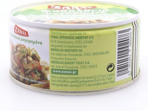Zanae Green beans in oil 280gr