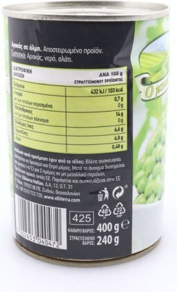 Ο Μπαξές Αρακάς 400gr