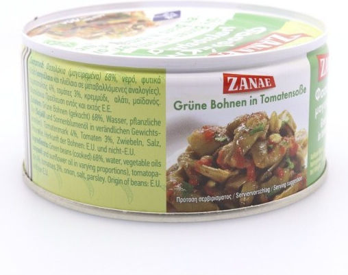 Zanae Green beans in oil 280gr