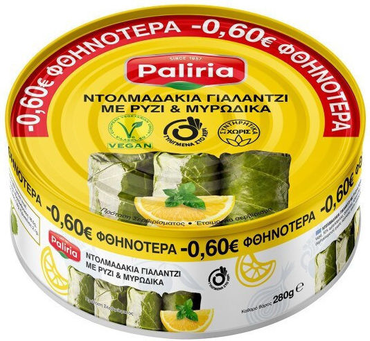 Palirroia Stuffed Vine Leaves Yalantzi with Rice & Herbs 280gr