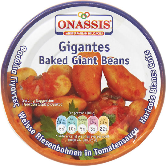 Onassis Φασόλια Γίγαντες 280gr