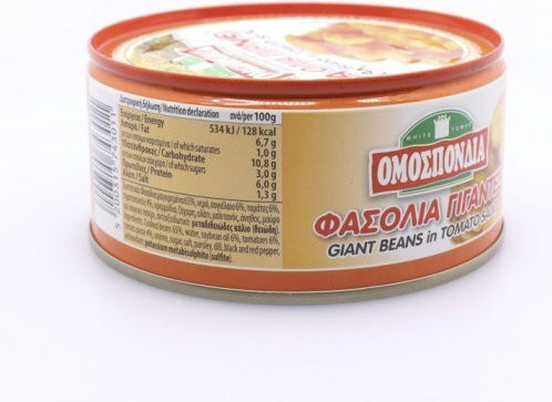 Ομοσπονδία Φασόλια Γίγαντες 280gr