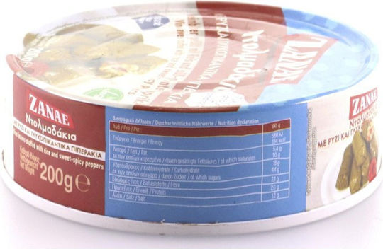 Ζαναε Ντολμαδάκια 200gr