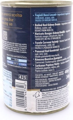 Mara Φασόλια Κόκκινα 400gr