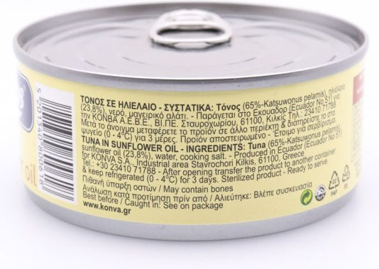 Flokos Τόνος σε Ηλιέλαιο 160gr