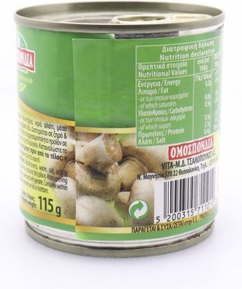 Ομοσπονδία Μανιτάρια Τεμαχισμένα Green House 190gr