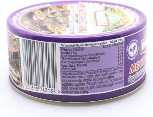 Omospondia Instant-Mahlzeiten Auberginen Imam 1Stück