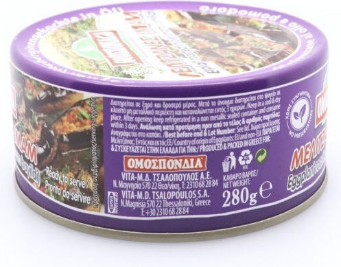 Omospondia Instant-Mahlzeiten Auberginen Imam 1Stück