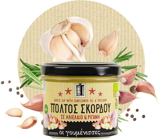 Oi goumenisses Paste Garlic Paste in Sunflower Oil and Oregano 115gr