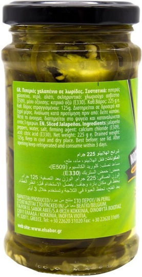 El Sabor Πιπεριές Nacho Sliced Jalapenos 225gr