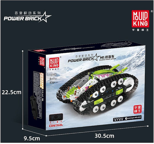 Mould King Τουβλάκια Double sided vehicle για 8+ Ετών 836τμχ