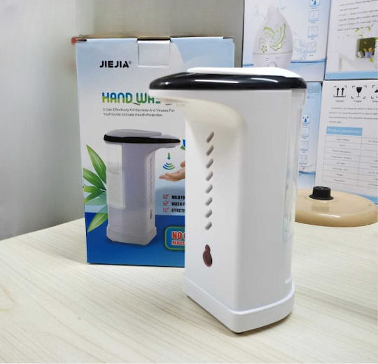 Dispenser Πλαστικό με Αυτόματο Διανομέα Λευκό 450ml Dispenser Πλαστικό με Αυτόματο Διανομέα Λευκό 450ml