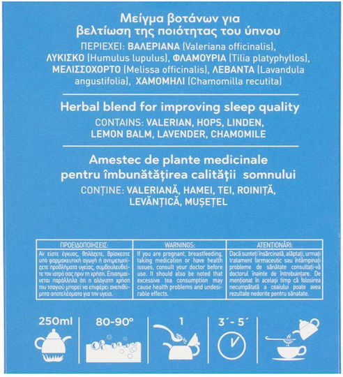 Kräutermischung Verbesserung der Schlafqualität 6 Kräuter Ι.μ Βατοπαιδίου
