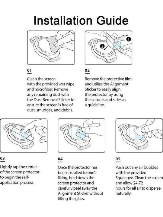 Ultra Screen Protector για το Galaxy Watch Ultra 1τμχ EDA008011008