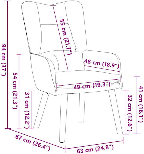 Πολυθρόνα Βελούδινη Κρεμ 63x67x94cm