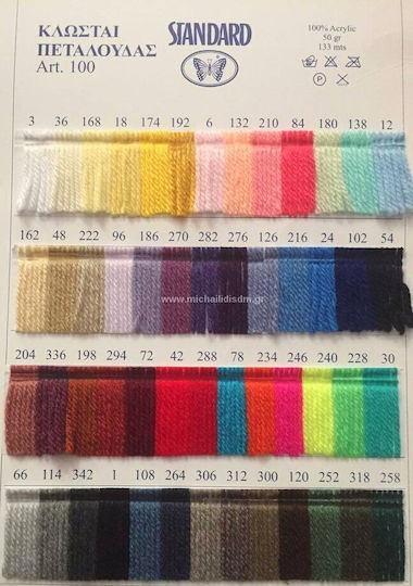 Knitting Wool Standard 100% Acrylic 246 Fuchsia