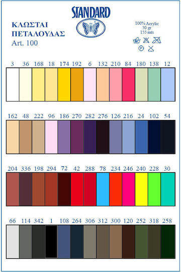 Knitting Wool Standard 100% Acrylic 246 Fuchsia