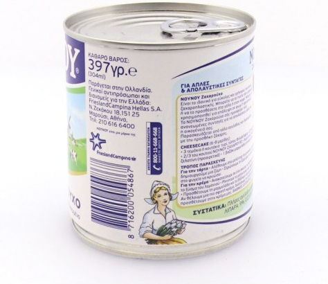 ΝΟΥΝΟΥ Ζαχαρούχο Γάλα 397gr