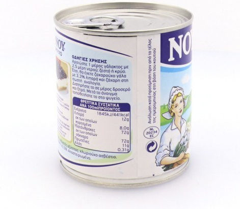 ΝΟΥΝΟΥ Ζαχαρούχο Γάλα 397gr