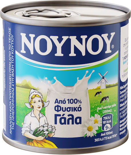 NOUNOU Evaporated Milk Evaporated Condensed 170gr