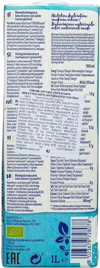 Isola BIO Bio-Gemischte Getränke Reis mit Kokosnuss Angereichert mit Calcium Kein Zuckerzusatz 1000ml