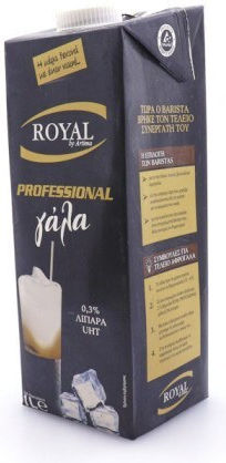 Royal Μακράς Διαρκείας 0.3% Λιπαρά Barista 1000ml