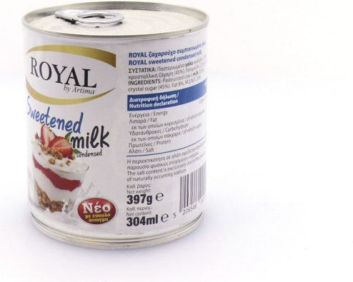 Royal Захарно Мляко Захарно Мляко 8% Мазнини 397гр