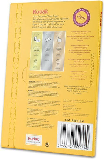 Photo Paper 4r 10x15 Ultra Premium Satin 20 Sheets