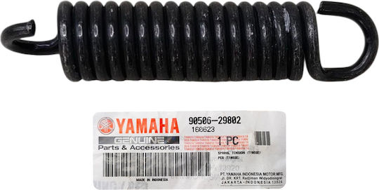 Yamaha Μοτοσυκλέτας 16058